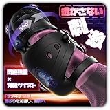 【業界初！360°全方位首回し刺激】オナホ 亀頭責め 【10回転首回し×10悶絶激震】 人気 電動オナホール 亀頭バイブ ペニスリング パワフル ツイスト ダブルモーター搭載 早〇れ対策 集中刺激 装着型 両手解放 コンパクト 静音 防水 USB充電式 亀頭トレーナー 男性用 アダルドグッズ 男性向け おなにーグッズ 特化訓練