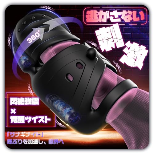 【業界初！360°全方位首回し刺激】オナホ 亀頭責め 【10回転首回し×10悶絶激震】 人気 電動オナホール 亀頭バイブ ペニスリング パワフル ツイスト ダブルモーター搭載 早〇れ対策 集中刺激 装着型 両手解放 コンパクト 静音 防水 USB充電式 亀頭トレーナー 男性用 アダルドグッズ 男性向け おなにーグッズ 特化訓練 - 画像1