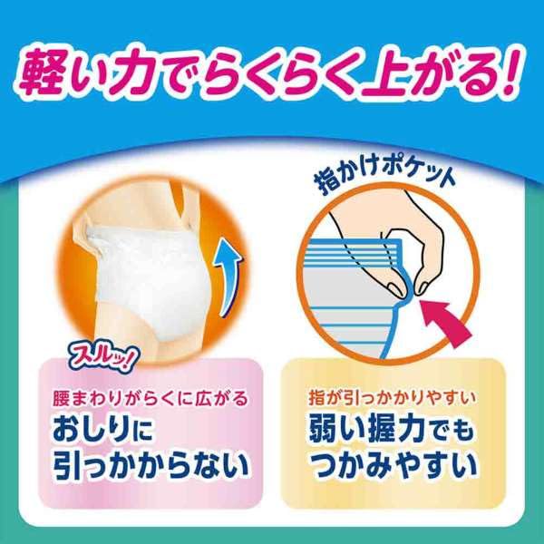 Amazon | 花王 リリーフ 上げ下げらくらくうす型パンツ 3回分 L-LL 36 