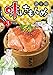 味いちもんめ 継ぎ味 (3)