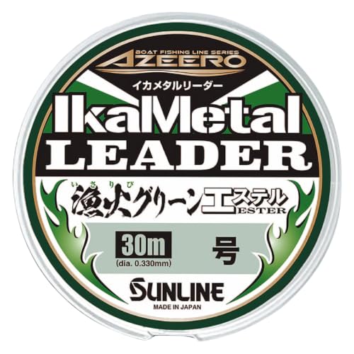 SUNLINE Ika Metal Leader SV-I Isaribi Green Ester 2.5 miniatura 1