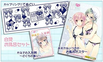 Amazon 工画堂スタジオ 白衣性愛情依存症 お風呂セット アニメ 萌えグッズ 通販