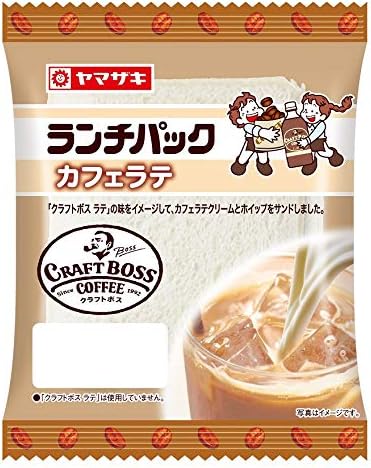 Amazon Co Jp ランチパック カフェラテ 到着日 1日 賞味 消費期限保証 Home Kitchen Amazon Co Jp ランチパック カフェラテ 到着日 1日 賞味 消費期限保証 Home Kitchen