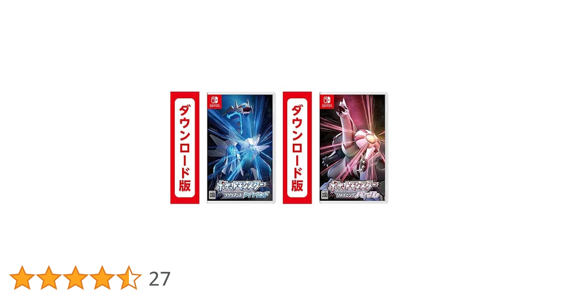 Amazon.co.jp: ポケットモンスター ブリリアントダイヤモンド