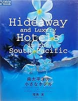 南太平洋の小さなホテル 4845711346 Book Cover