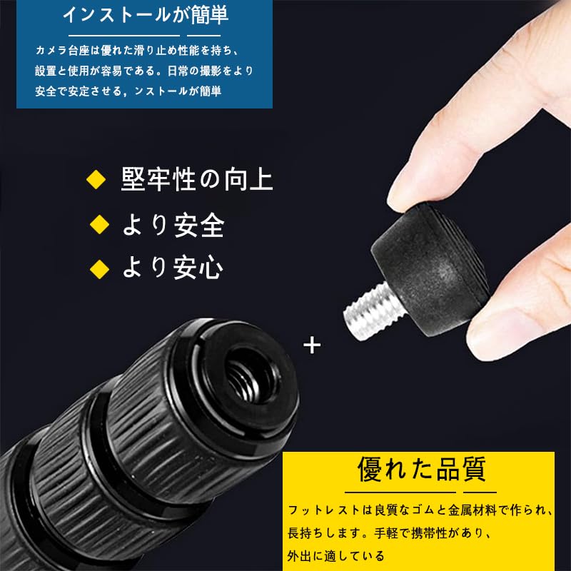 Amazon | 3個 三脚フットパッド 三脚アクセサリー ゴム石突 交換用石突