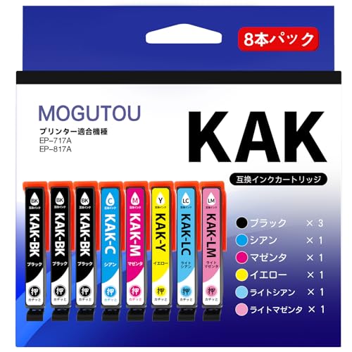 KAK-6CL + KAK-BK 2本 カキゴオリ 互換 インク KAK エプソ