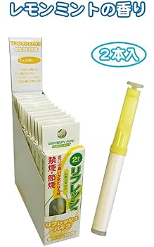 【即日発送】レモンボトル10ml 2本ホームケアも可能 箱無し 即日発送】レモンボトル10ml 3本 ホームケアキットプレゼント 箱