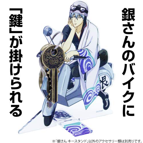 銀魂　銀さんキースタンド Amazon.co.jp: 銀魂 銀さん キースタンド : ホビー
