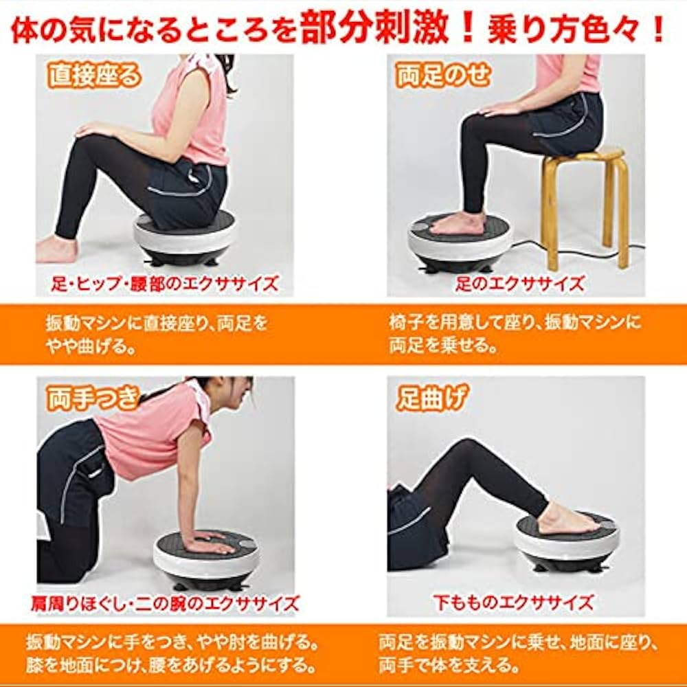 美品☆ブルブル振動マシーン スタンディングパワーエクササイズ 楽天市場】振動マシン パワーウェーブミニ 静音 静か パワー