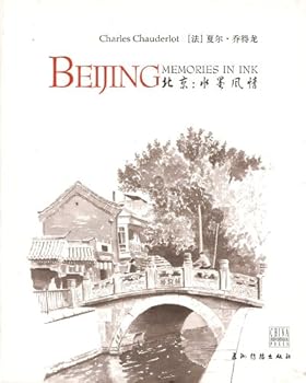 Hardcover Beijing memories in ink(Chinese Edition) Book