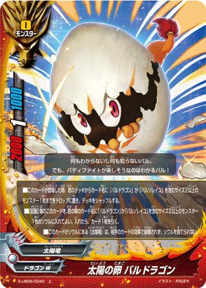 太陽バディ カードリスト ｜ フューチャーカード バディファイト公式サイト