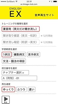 Tankobon Hardcover ENGLISH EX [Japanese] Book