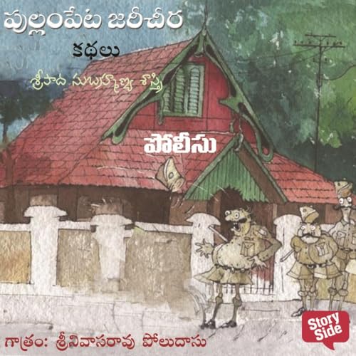 Polisu copertina