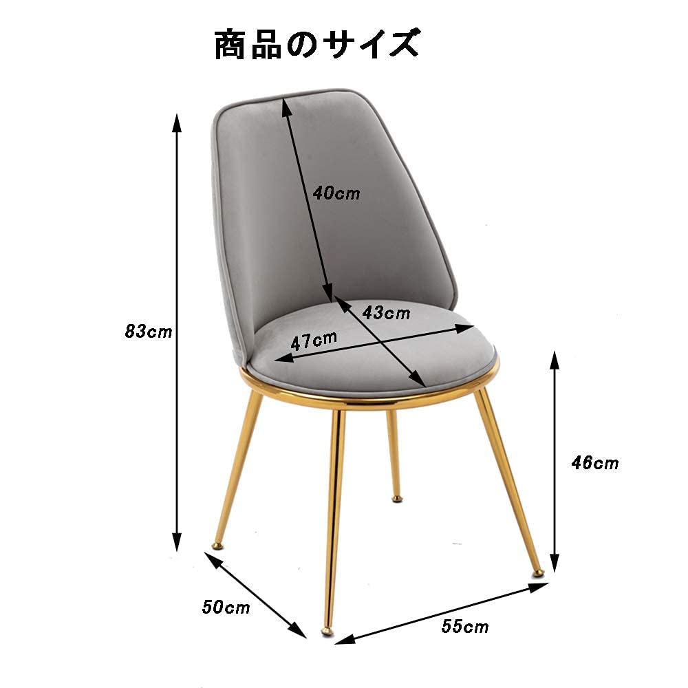 Amazon.co.jp: Altrobene ダイニングチェア ゴールド脚付き 化粧