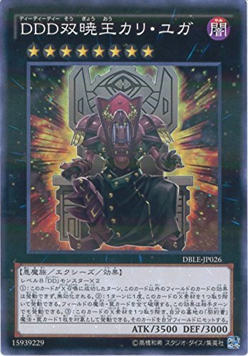 VYJ[h DBLE-JP026 DDDoŉJEK p VYARC-V [DIMENSION BOX -LIMITED EDITION-]