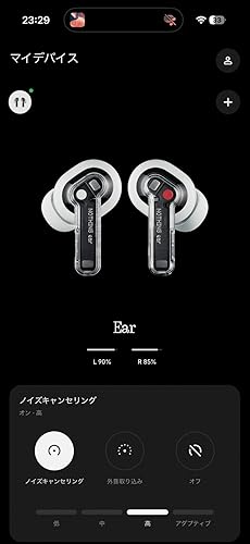Amazon.co.jp: Spigen Nothing Ear (2) ケース クリア カラビナ付き