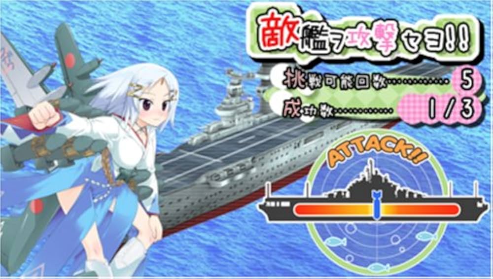 萌え萌え2次大戦 (略) 2[chu~♪]  - PSP tf8su2k Amazon | 萌え萌え2次大戦 (略) 2[chu~♪] 【システムソフト