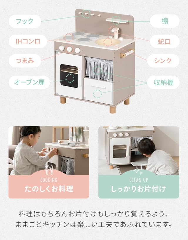 Amazon | モダンデコ おままごと キッチン 木製 15点セット 台所 調理