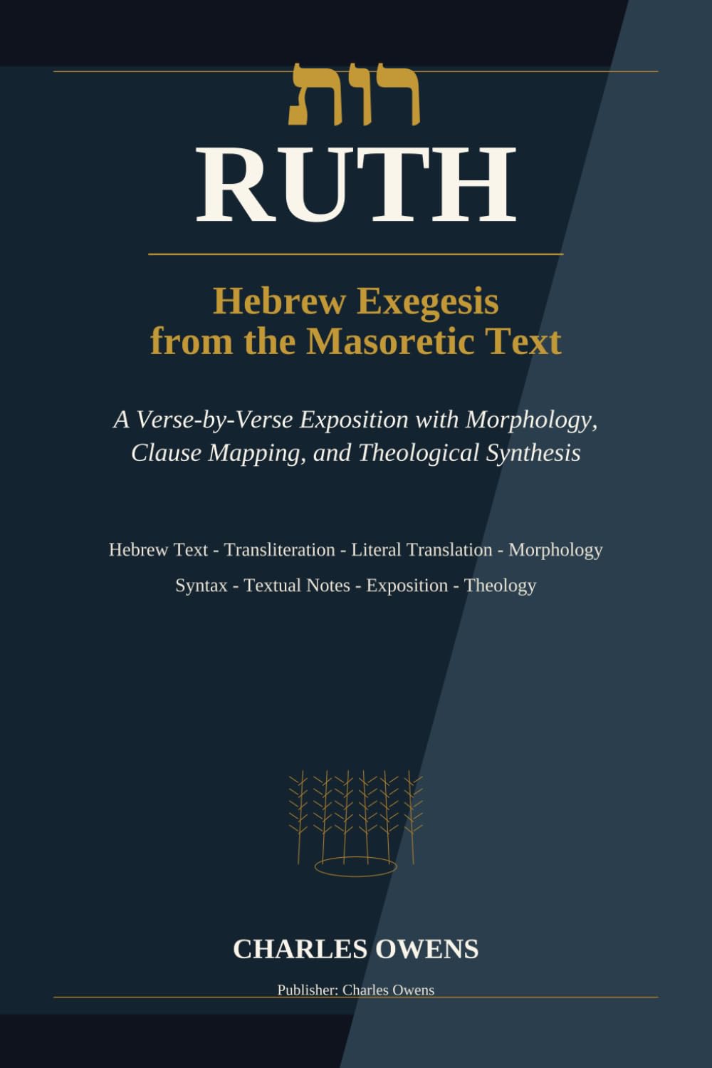 The Book of Ruth: A Hebrew Exegesis from the Masoretic Text (Exegetical Commentaries)