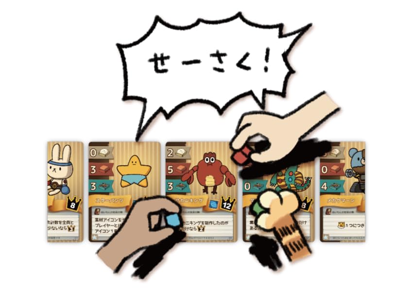 【良品 絶版 欠品なし】ボードゲームおまとめ12点セット カードゲーム 良品 絶版 欠品なし】ボードゲームおまとめ12点セット カード