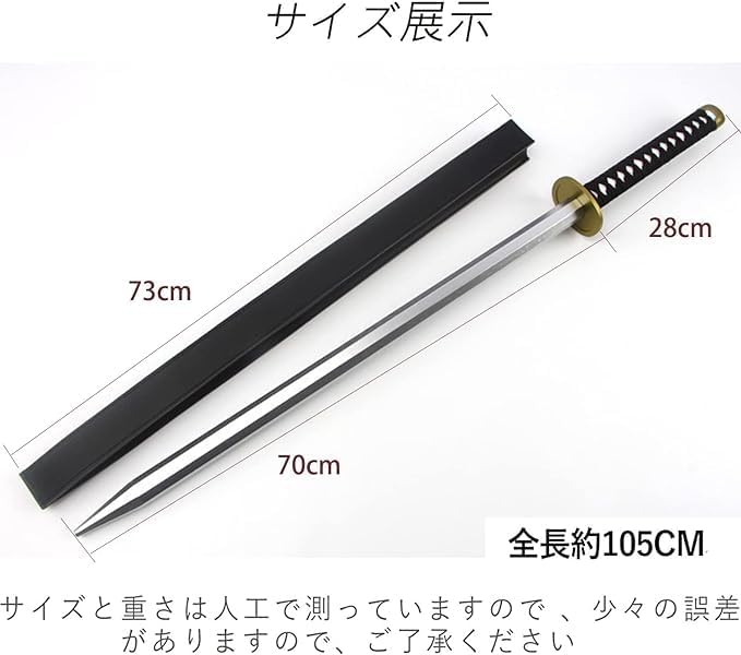 [AUHOAZ] ちぇんそーまん チェンソーマン 周辺 早川 アキ コスプレ道具 刀剣 釘型デザイン 天然竹製 cosplay道具