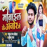 mobilturi store roma  Mobail Ke Anjor Me