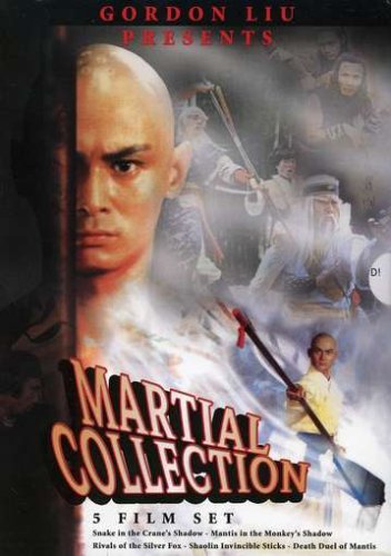Gordon Liu Presents: Martial Collection [DVD]