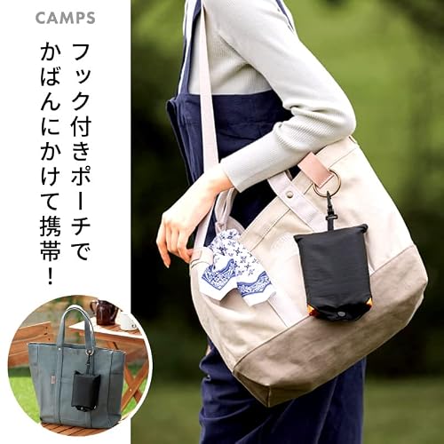 レジャーシート 約60×90cm フック付ポーチケース 1~2人用