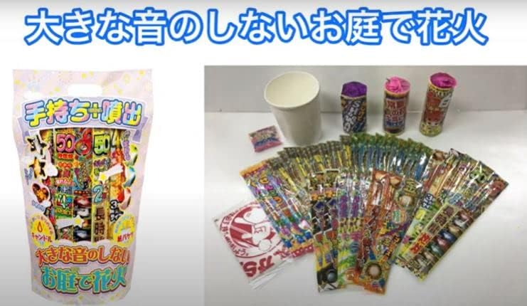 大きな音のしないお庭で花火 バケツ キャンドル付き 美しい 大きな音のしないお庭で花火 バケツ キャンドル付き 美しい