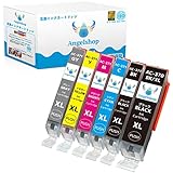 【Angelshop】BCI-371XL(BK/C/M/Y/GY)+370XLBK 大容量 ６色セット キヤノン用 互換インクカートリッジ 残量表示機能付 ICチップあり ≪専門家監修 プリンター 互換インク≫