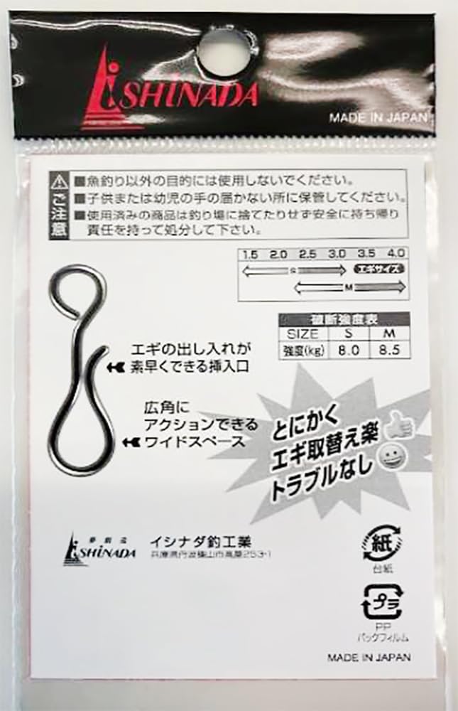 スルメイカ様！専用 Amazon.co.jp: 下田漁具 イカサビキ スルメイカ 直結7本爆裂仕掛け