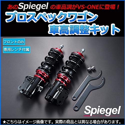 【キャリイ/DA16T/4WD】Spiegel Pro-Spec Wagon Amazon.co.jp: Carrie Truck DA16T Spiegel Prospec Wagon, Full Tap