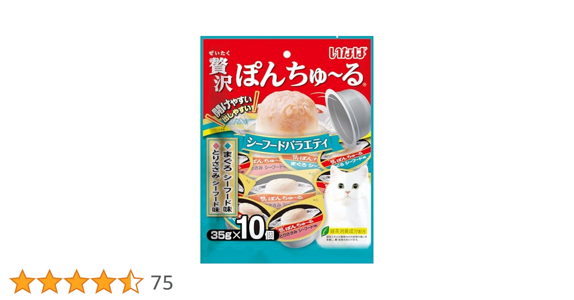 贅沢ぽんちゅーる　4袋 Amazon | いなば 猫用おやつ チャオ 贅沢 ぽんちゅーる