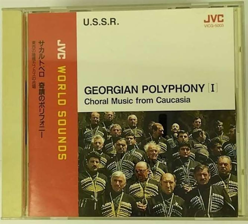 【中古】 マルトゥベ奇跡のポリフォニー／サカルトベロ少年と若者たちによる声のオーケストラ/ＣＤ/VICG-5004 中古】 マルトゥベ奇跡のポリフォニー／サカルトベロ少年と若者