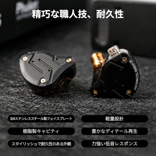 KZ ZS10 PRO イヤホン 有線 4BA+1DD カナル型イヤホン ゲーミングイヤホン イヤモニ 有線 アルミニウム合金+樹脂製筐体インイヤーモニター 脱着式耳掛け HIFI音質 重低音 ノイズキャンセリング 音楽モニター/スポ一ツ/ゲーム/ライブ放送(ブラック·マイク無し) 商品画像4
