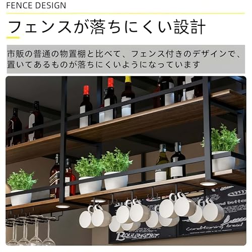 天井 棚 吊り下げ アイアン 吊り棚 フレーム キッチン 吊り下げ棚 【調味瓶、花卉、緑植、酒瓶などを収納可能】 フェンス付きで落下しにくい設計、組み立てが簡単 キッチンやバーなどに利用できる 吊り下げ収納 省スペース (ブラック（単層吊り棚）, 180×30×50cm) [5]