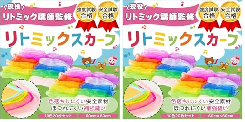 リトミックスカーフ 品質 強度試験合格 リトミック講師監修 ふわふわ きら…