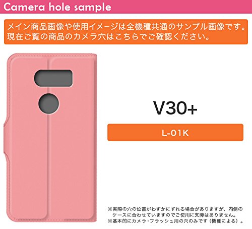 Amazon.co.jp: V30+ L-01K 用 ケース カバー 手帳型 スマコレ レザー