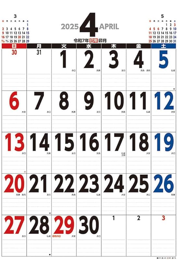 ランボルギーニ▪️2025年大型壁掛けカレンダー　新品、未使用　匿名配送　送料無料 ランボルギーニ2025年カレンダー 壁掛け ランボルギーニ2025年