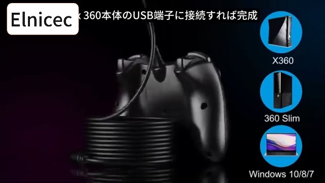Amazon | Xbox コントローラー 有線【2026革新モデル】Xbox 360