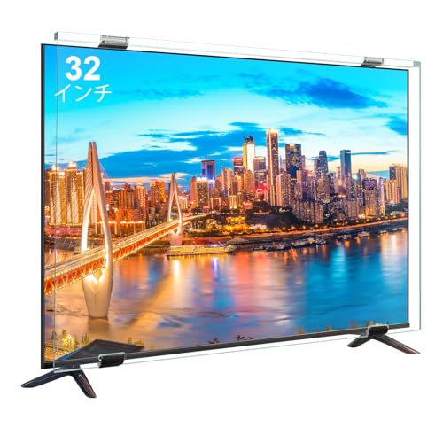 テレビ保護パネル32インチ テレビカバー 32inch 液晶TV保護パネル 32型対応 画面保護対策 子供の目保護対策 ブルライトカット 目に優しい 3mmアクリル製 高強度 地震対策 全透明 高透過率 低反射 指紋防止 破損防止 取り付け簡単 固定用ベルト付き 長さ調整可能 家庭用 オフィス用 展示ホール用 (32インチ)