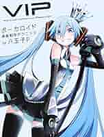 VOCALOID まとめ売り 数量限定 30,000円OFF!!】 CRYPTON 初音ミク V4XB ボカロ初心者