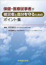 Amazon.co.jp: 岩室 紳也: 本