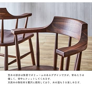 木製セミアームチェア① ウィンザーチェア ダイニングチェア 椅子 イス チェア 楽天市場】ウィンザーチェア アームチェア ダイニングチェア 肘