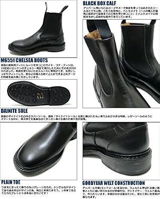 Amazon | (トリッカーズ) TRICKER'S サイドゴアブーツ ダイナイト