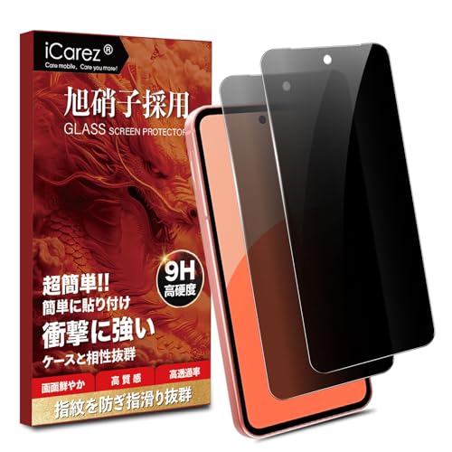 iCarez `h~tB AQUOS Sense10/Sense9 KXtB yɎqfސ-2x̂h~ یtBzsense 9 SH-M29 p ̂h~ KXtB ANIXZX9 SH-53E SHG14  