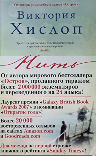 Ostrov [Russian] 5389098846 Book Cover