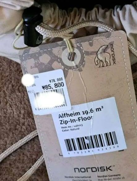 Alfheim 19.6 Technical Cotton Tent ノルディスク アルフェルム19.6