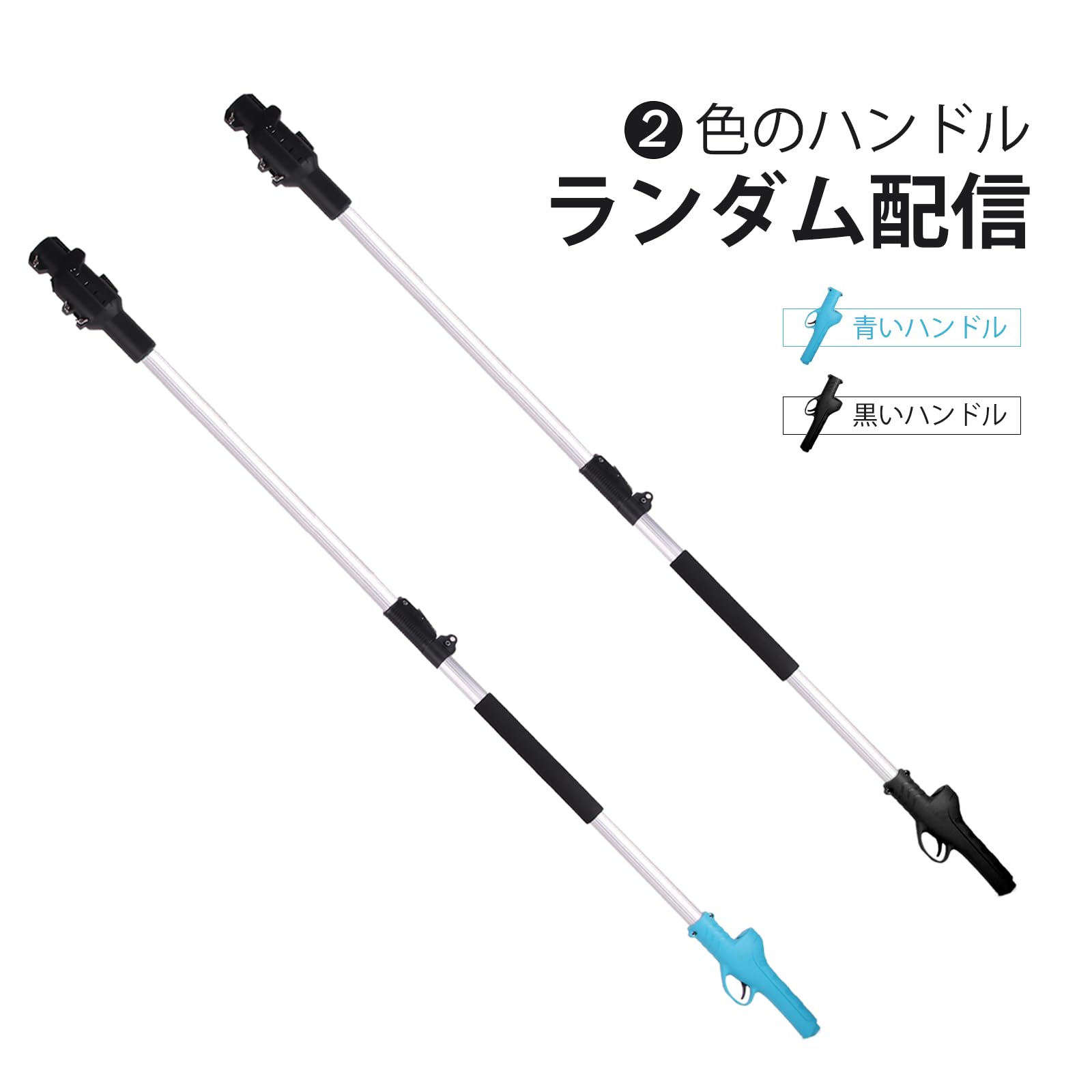 Swoツール(SWANSOFT) 品番8603電動はさみ用 伸縮式延長ポール Amazon | Swoツール(SWANSOFT) 品番8603電動はさみ用 伸縮式延長
